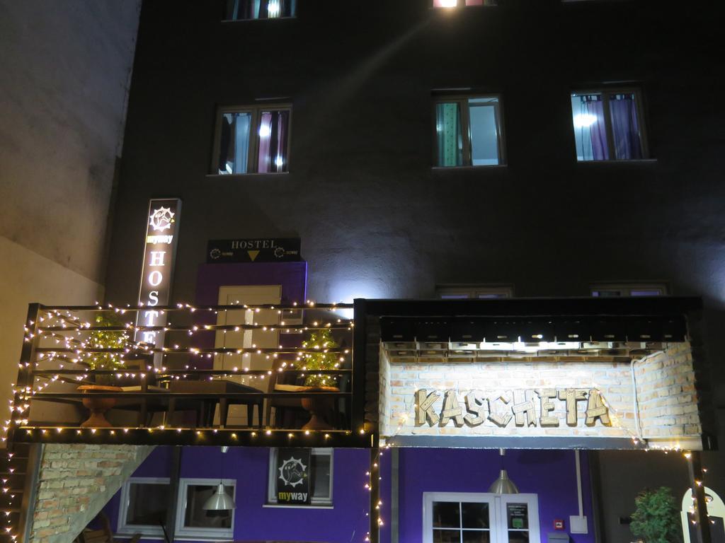 My Way Hostel 萨格勒布 外观 照片